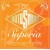 ROTOSOUND CL2 Superia Classical Nylon Tie On (струни гітарні, класичні, нейлонові)