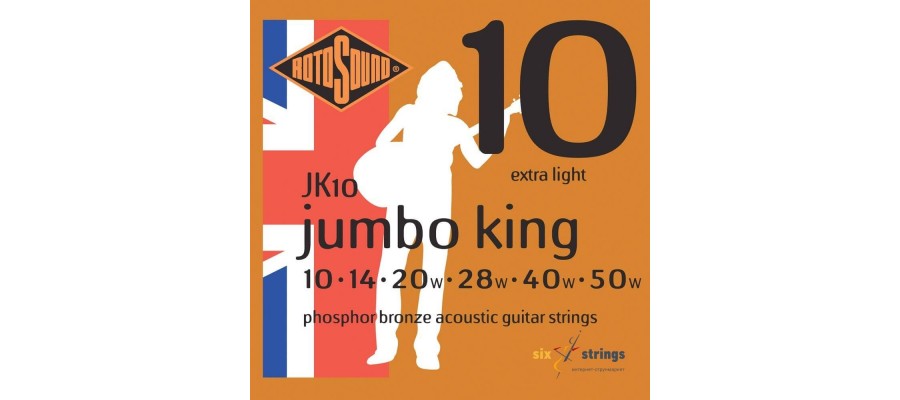 СТРУНИ ROTOSOUND JK10