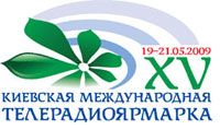 Телерадиоярмарка 2009
