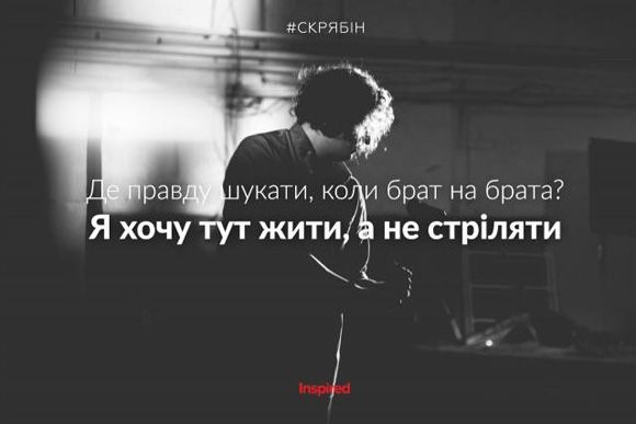 Кузьма Скрябин
