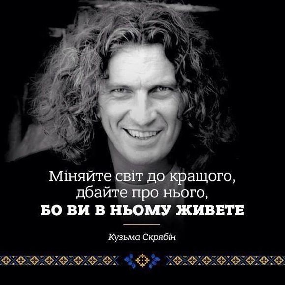 Кузьма Скрябин