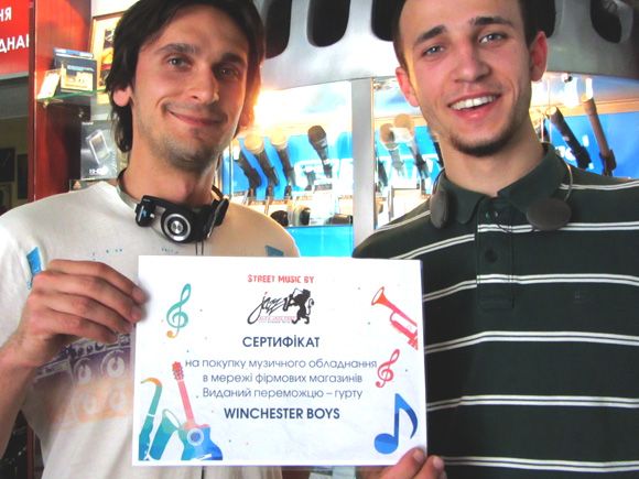 WINCHESTER BOYS
